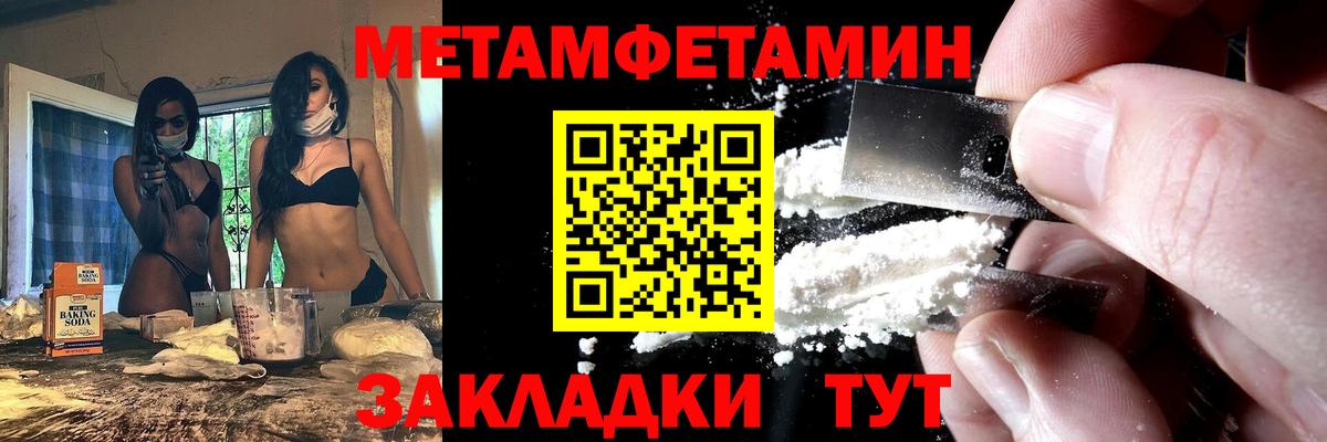 Амфетамин 97% Сегежа