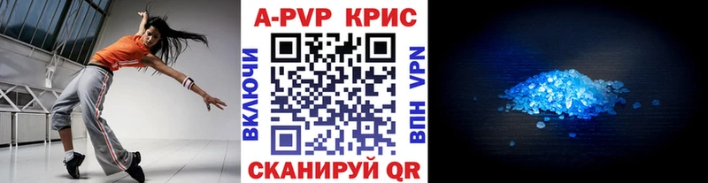 Alpha PVP крисы CK mega ТОР Сегежа