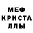 Амфетамин Розовый Terlan Aslanov