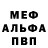 Amphetamine Premium Anna Berezina