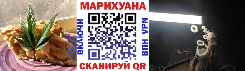 Еда ТГК конопля  Сегежа 