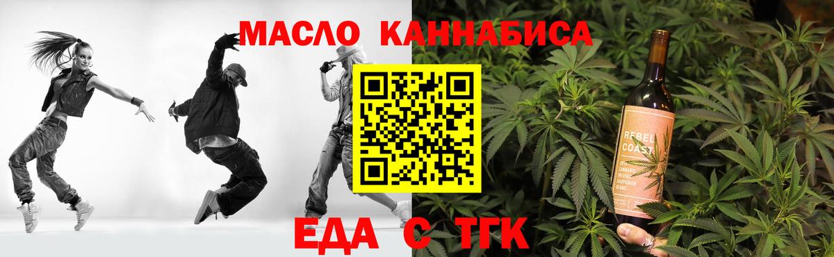 Cannafood конопля  Вход с VPN  Сегежа 