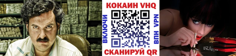 Cocaine Колумбийский  Сегежа 