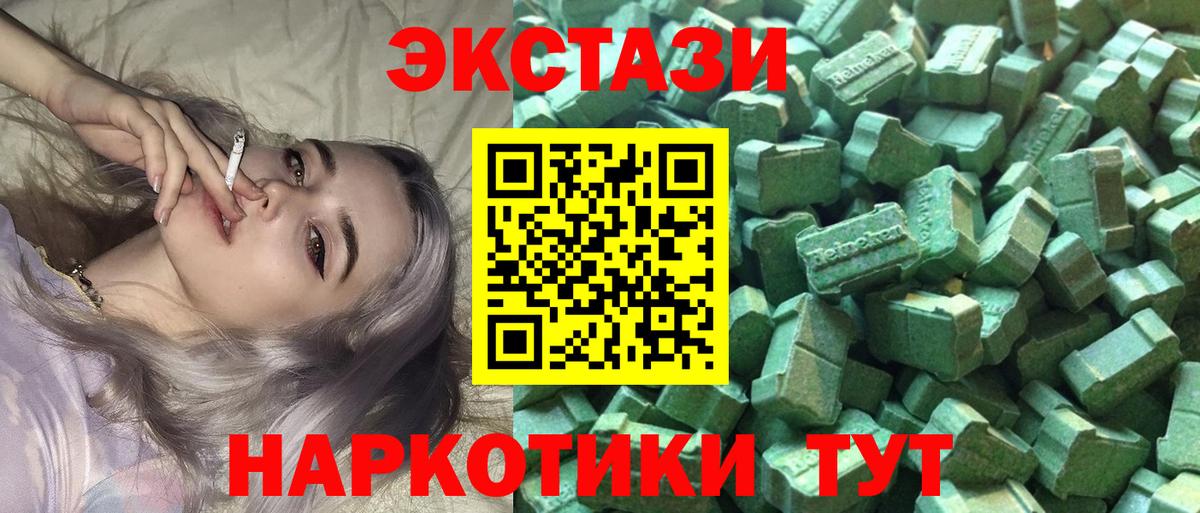 Ecstasy 280 MDMA Сегежа
