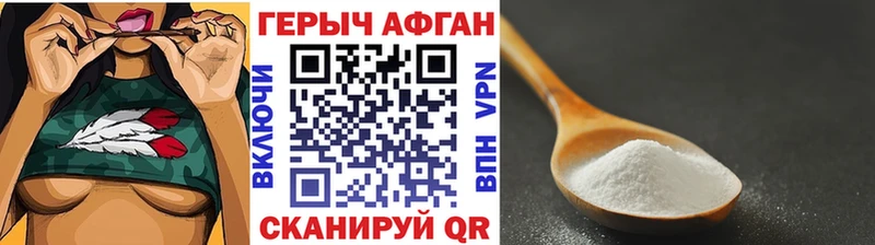 ГЕРОИН герыч даркнет сайт Сегежа