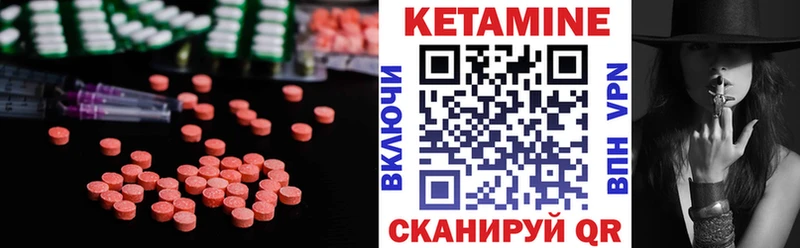 купить наркотики цена  Сегежа  КЕТАМИН ketamine 