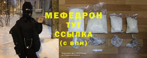 кристаллы Лабытнанги