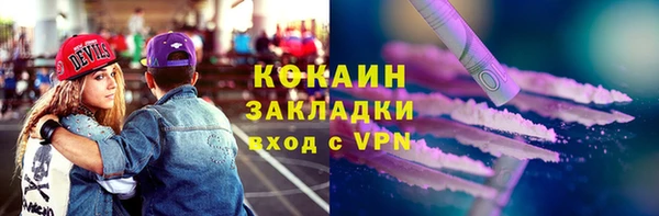 марихуана Фурманов