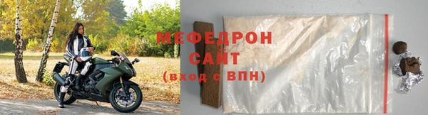 кристаллы Лабытнанги