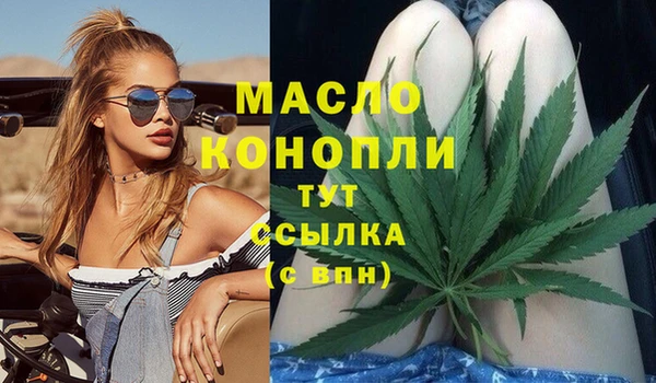 кристаллы Лабытнанги