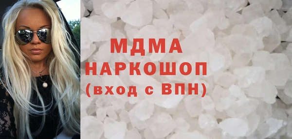 кристаллы Лабытнанги