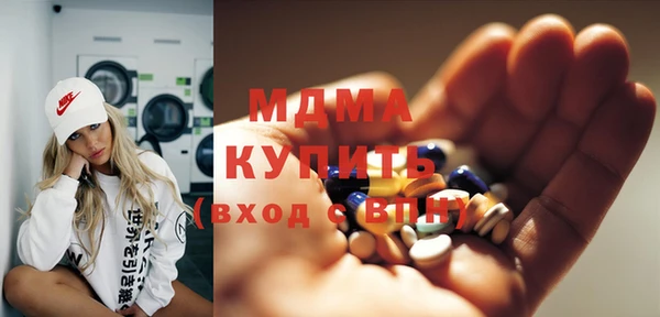 ГАЛЛЮЦИНОГЕННЫЕ ГРИБЫ Ладушкин