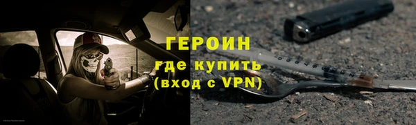 кристаллы Лабытнанги