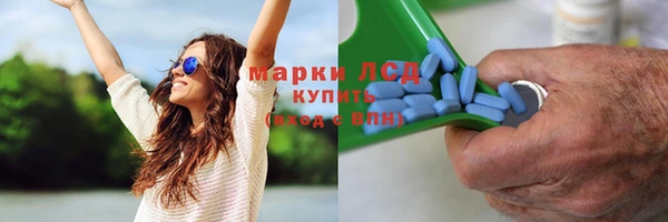гашишное масло Хадыженск