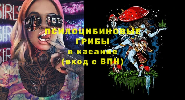 кристаллы Лабытнанги