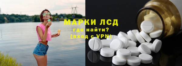 кристаллы Лабытнанги
