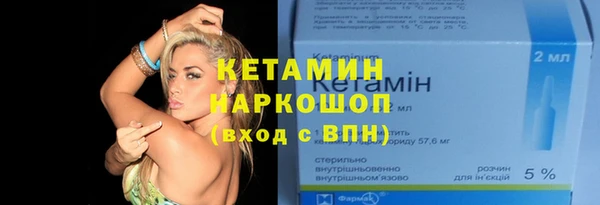 кристаллы Лабытнанги