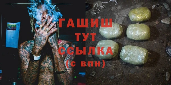 ГАЛЛЮЦИНОГЕННЫЕ ГРИБЫ Ладушкин