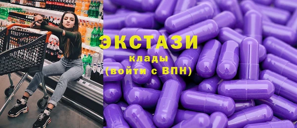 ГАЛЛЮЦИНОГЕННЫЕ ГРИБЫ Ладушкин