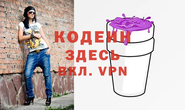 кристаллы Лабытнанги