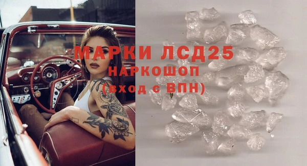 кристаллы Лабытнанги