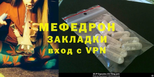 кристаллы Лабытнанги