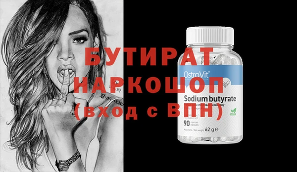 ГАЛЛЮЦИНОГЕННЫЕ ГРИБЫ Ладушкин