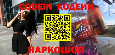 героин Новозыбков