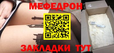 а пвп мука Новодвинск