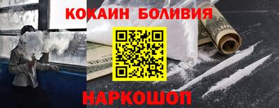 а пвп мука Новодвинск