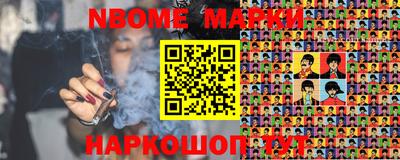 героин Новозыбков