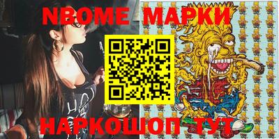 скорость Новокубанск
