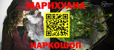 героин Новозыбков