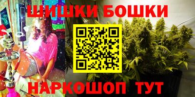 героин Новозыбков