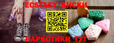 скорость Новокубанск