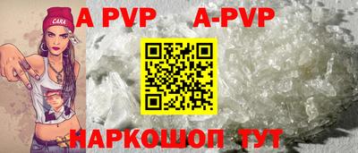 героин Новозыбков
