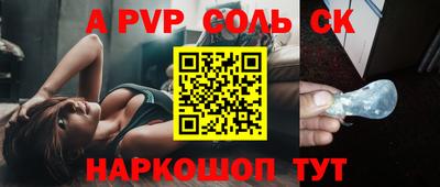скорость Новокубанск