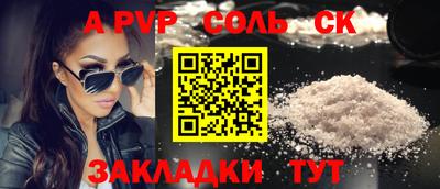 а пвп мука Новодвинск