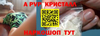 а пвп мука Новодвинск