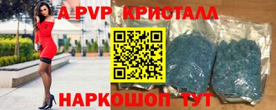 скорость Новокубанск
