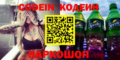 героин Новозыбков