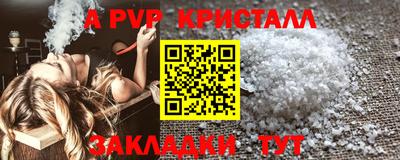 а пвп мука Новодвинск