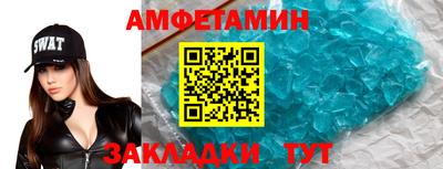 героин Новозыбков