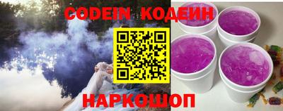 скорость Новокубанск