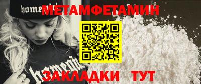 героин Новозыбков