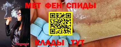 скорость Новокубанск