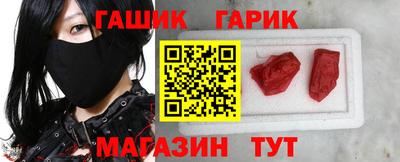 героин Новозыбков