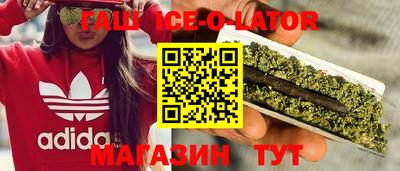 скорость Новокубанск