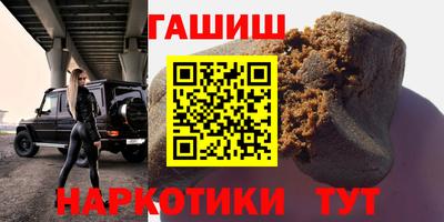 героин Новозыбков