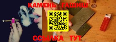 героин Новозыбков